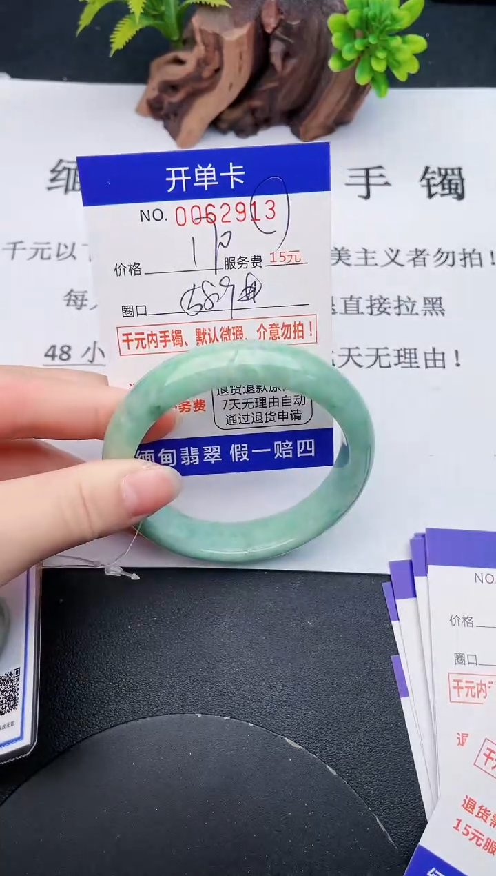 【闪购商品】13丽致优雅手镯时尚百搭