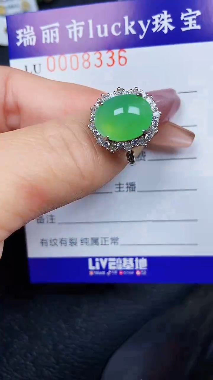 颈饰银S925镶嵌翡翠8336