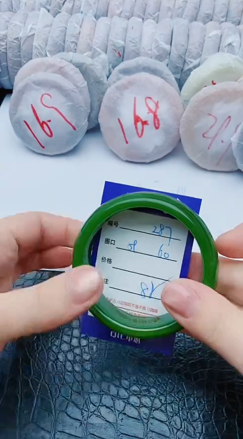 未镶嵌手镯石英质玉z87+59-60