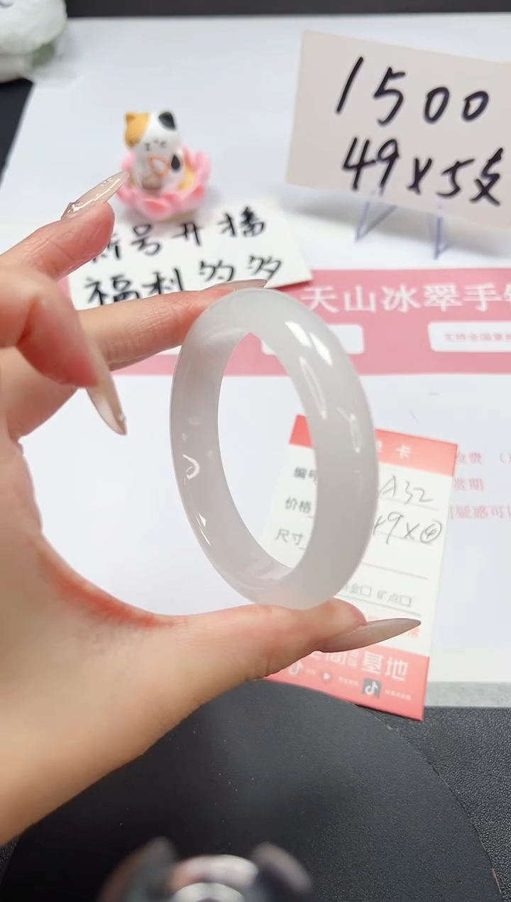 【闪购商品】石英质玉手镯未镶嵌A32-55.9
