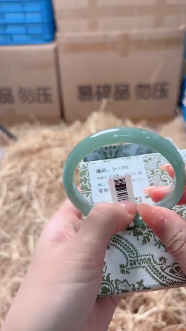 未镶嵌手镯石英质玉D-1395