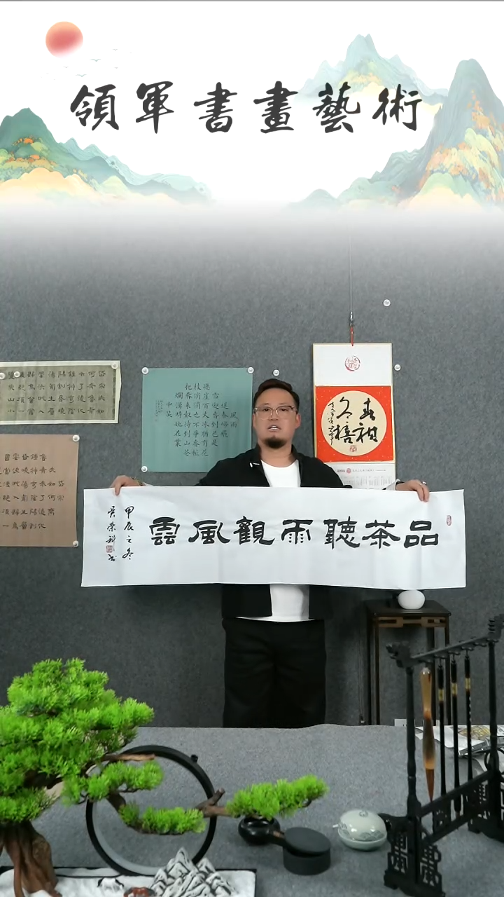 【闪购商品】书法吴荣科四尺对开书法作品