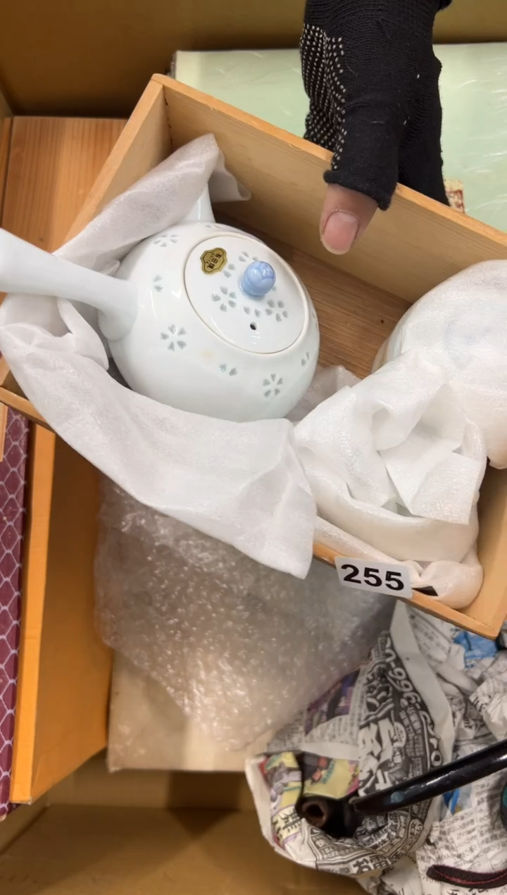 【闪购商品】瓷片255中古商品谨慎参拍