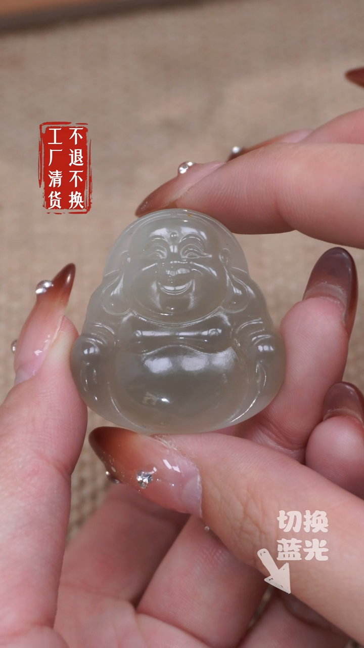 【闪购商品】和田玉挂件未镶嵌107工厂抛货 不退不换