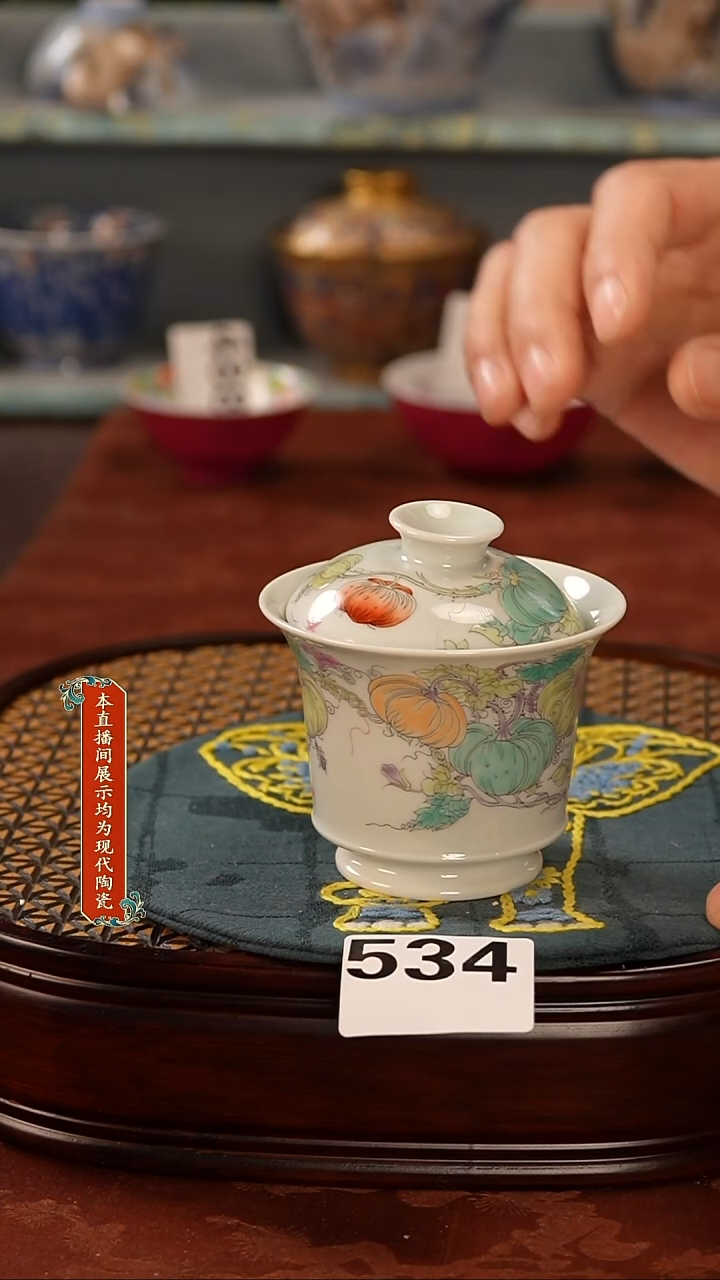 瓷片景德镇窑口534