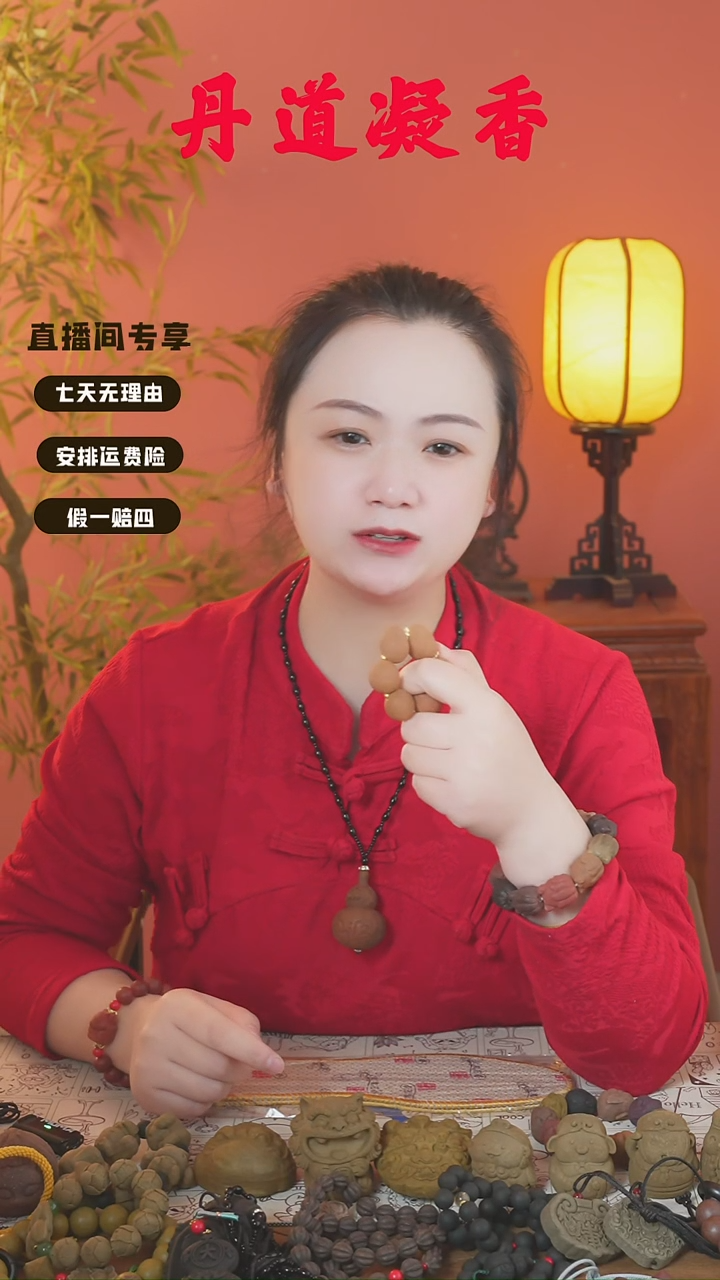 （安宫瑕疵大珠子指捻）