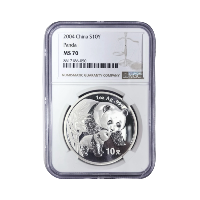 2004年熊猫银币NGC70 1盎司普制熊猫银币 无证盒 串号以实物为准