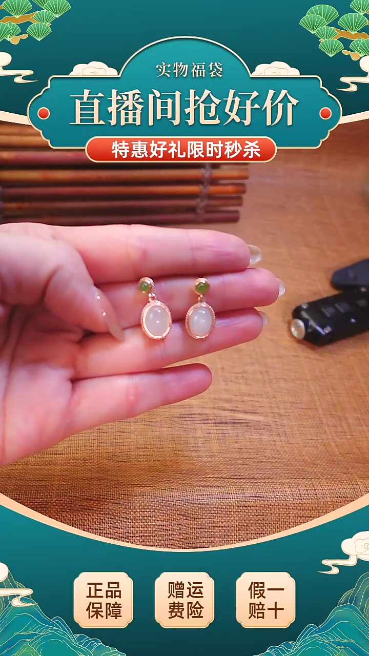 【闪购商品】和田玉耳钉未镶嵌 和田玉白玉蛋面 耳钉