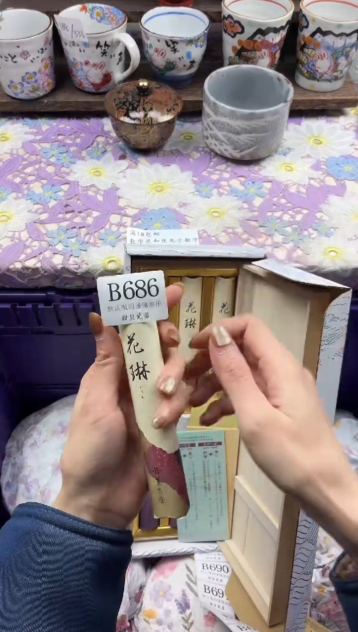 瓷片大****妈                     B686