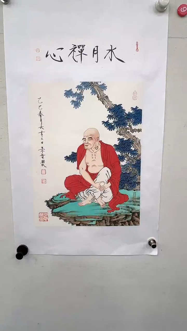 【闪购商品】绘画崔景哲-1.8平尺-人物国画