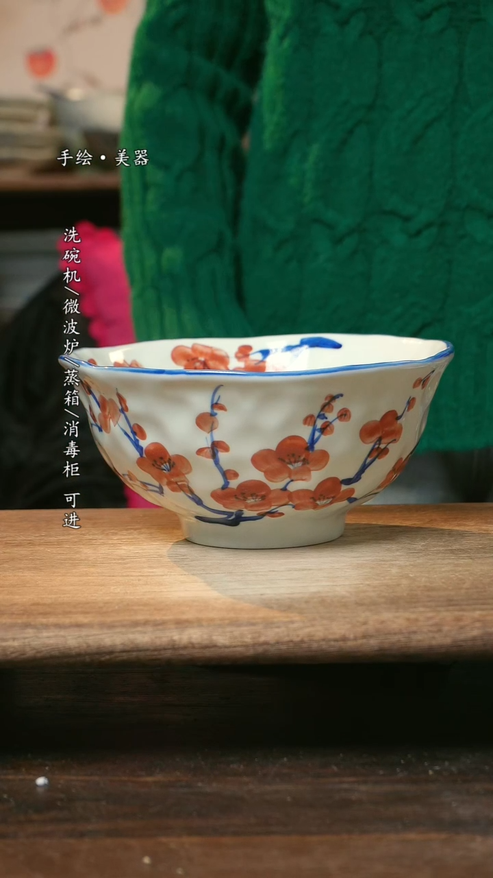 【闪购商品】瓷1个景德镇高温瓷釉下瓷