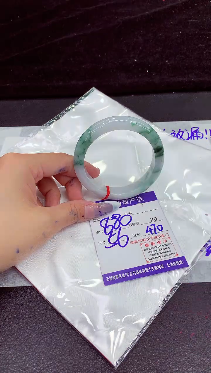 未镶嵌手镯翡翠11