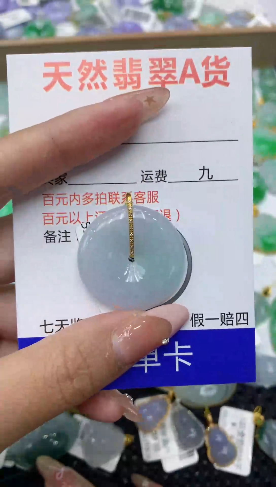 【闪购商品】翡翠颈饰18K金镶嵌111111111