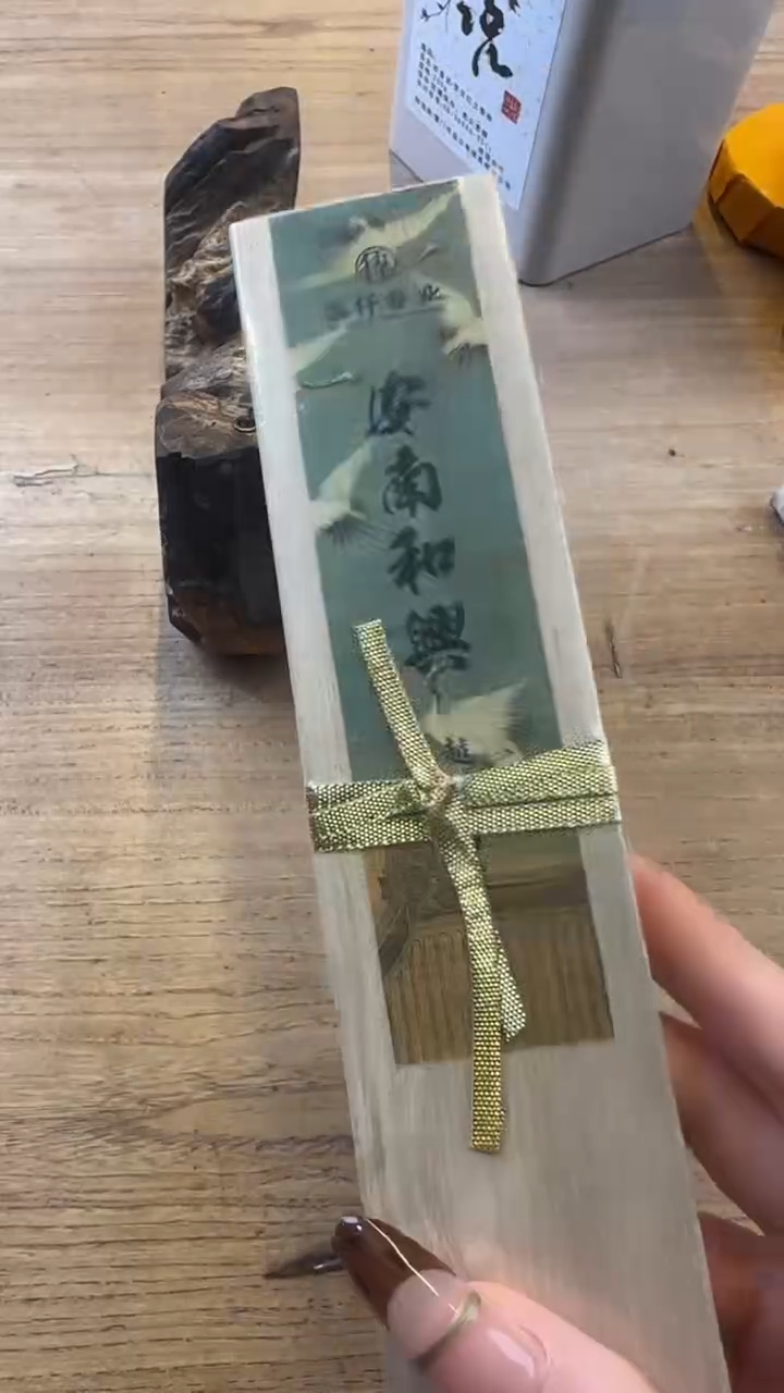 线香2号   安南和典30克