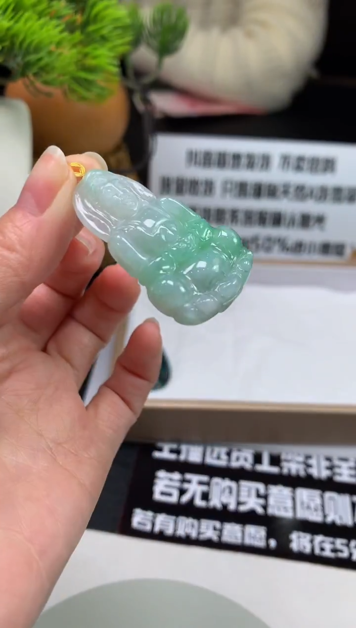 颈饰未镶嵌翡翠诗**方---123849