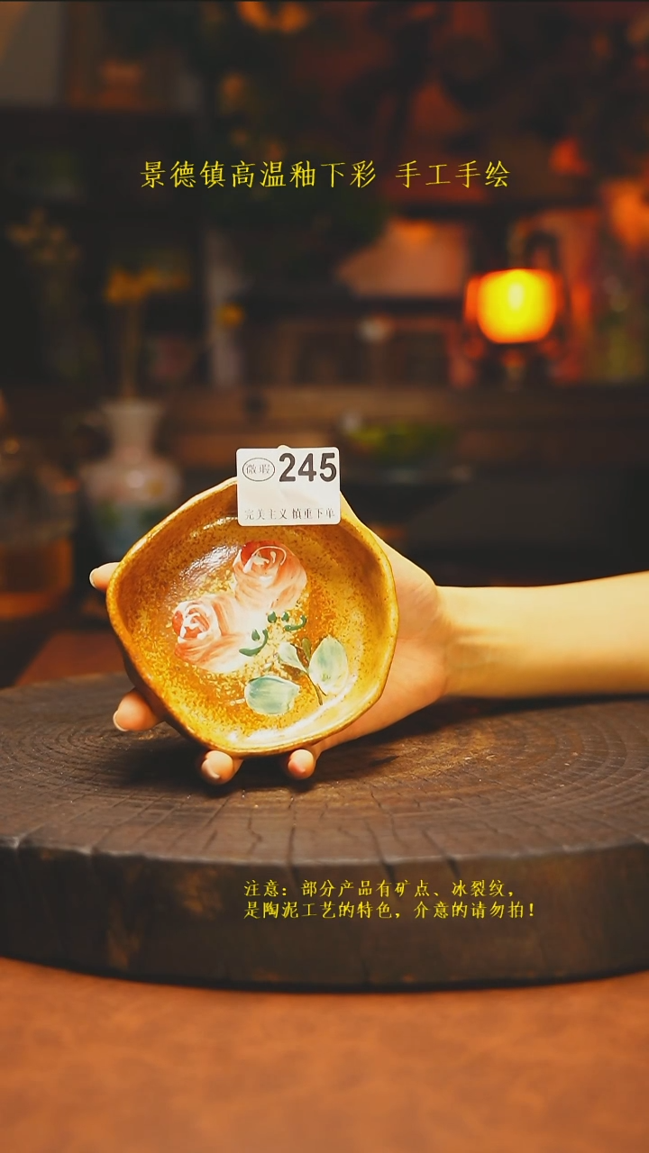 白沙素简陶瓷手作245