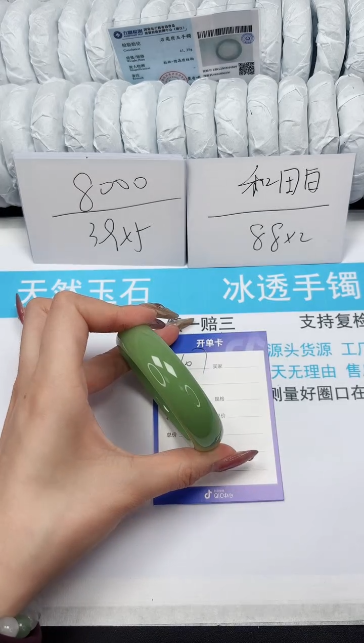 【闪购商品】石英质玉手镯未镶嵌107-57.5