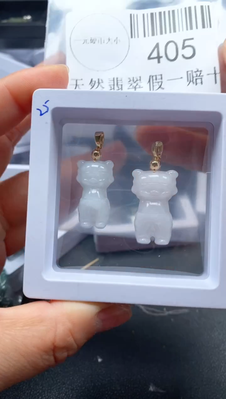 翡翠未镶嵌吊坠(不含链)405