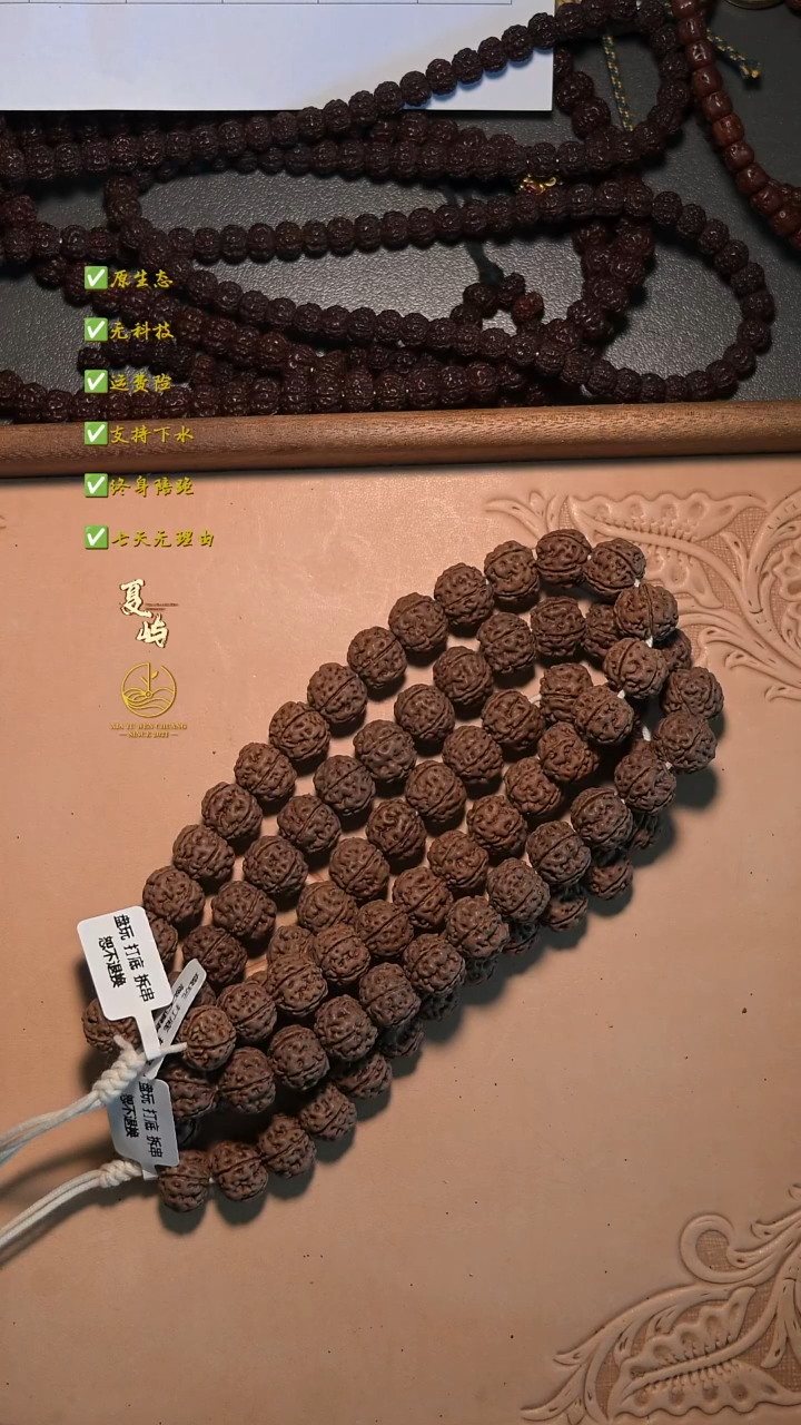 金刚菩提吊坠全品老树王14mm