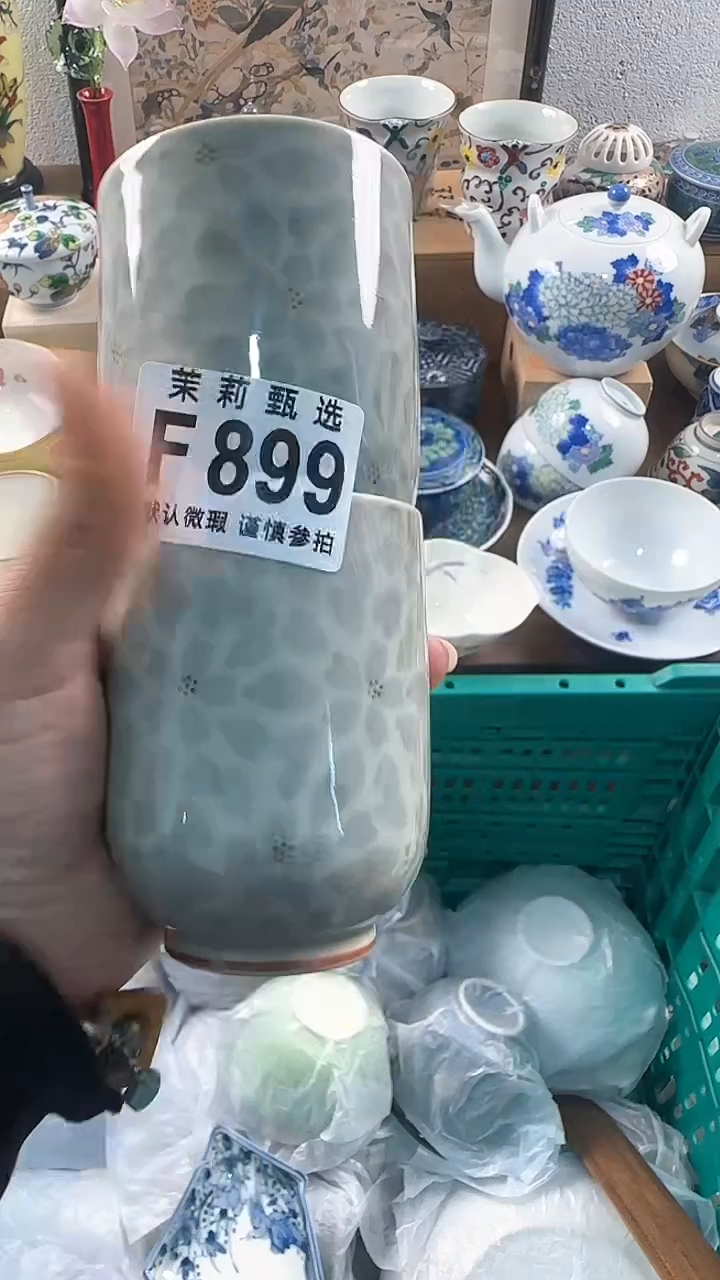 【闪购商品】茉莉甄选壹号商品899