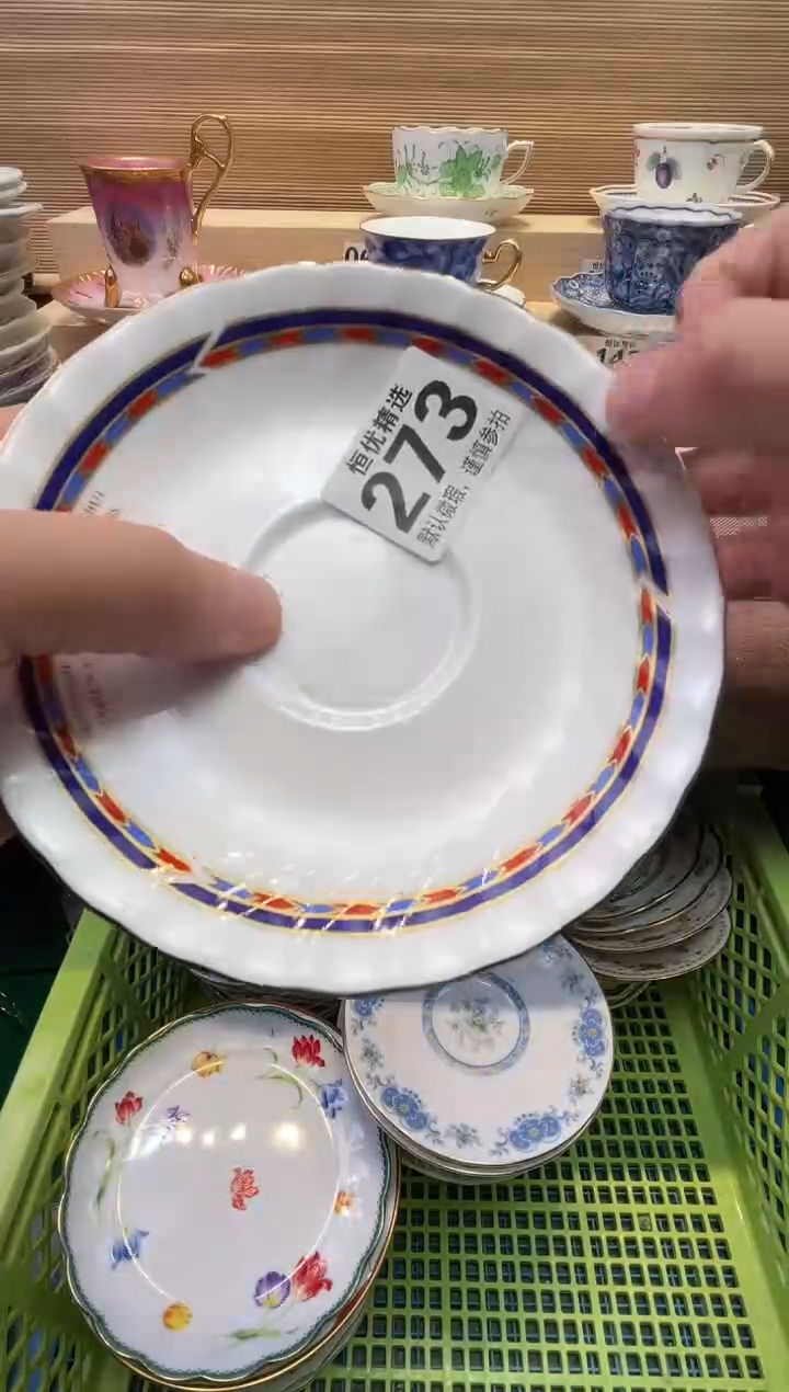 青*果瓷器瓷器瓷器瓷器瓷器瓷器瓷器