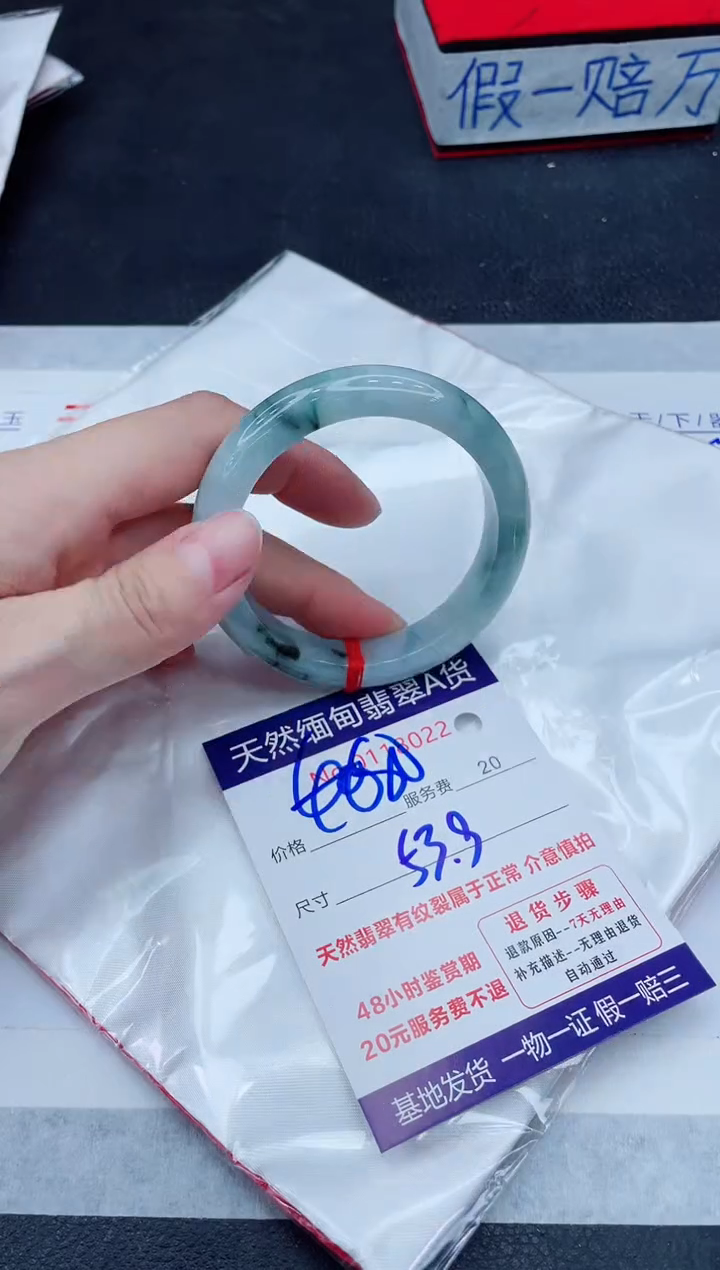 未镶嵌手镯翡翠680.00