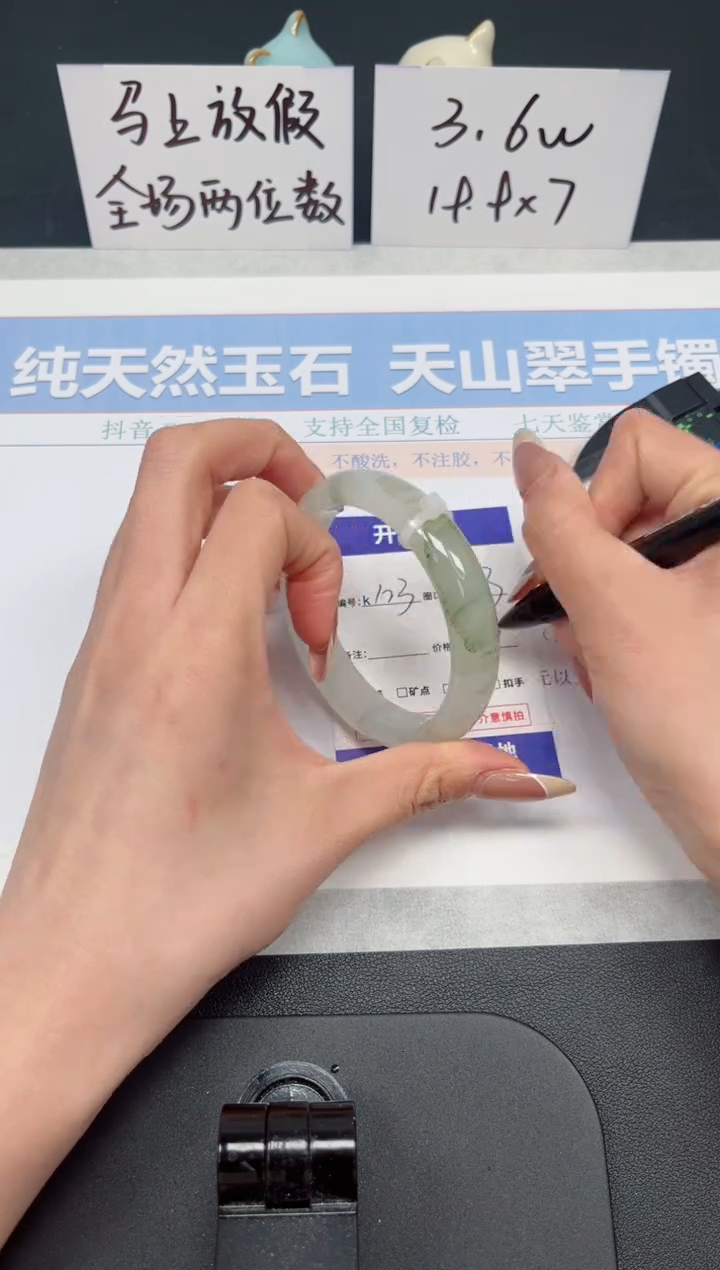 【闪购商品】石英质玉手镯未镶嵌K123-58.3