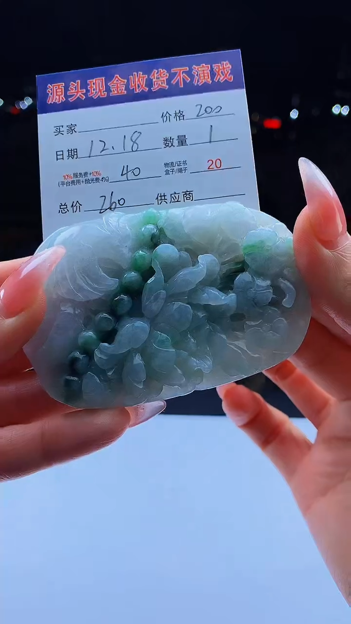 未镶嵌定制翡翠天然A货翡翠