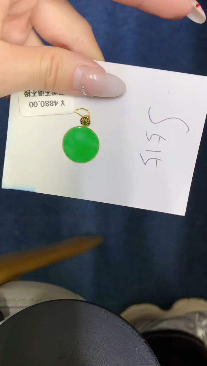 【闪购商品】翡翠颈饰18K金镶嵌000000000000