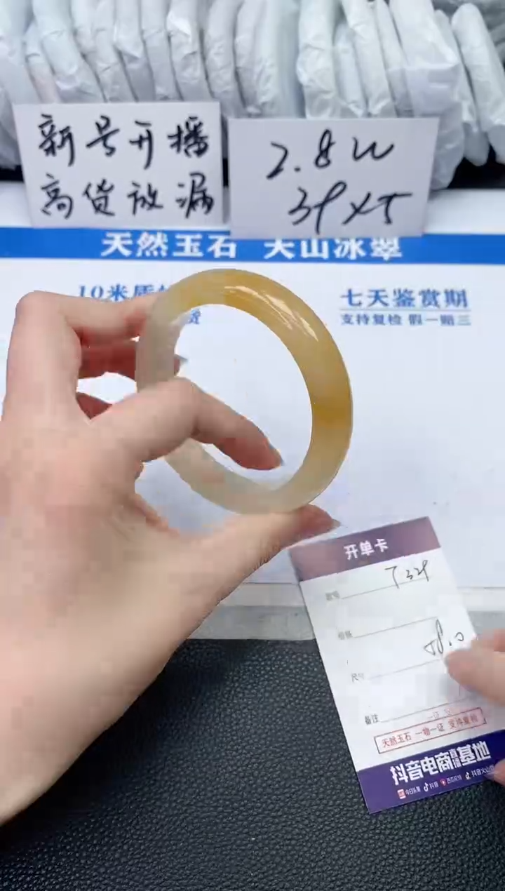 【闪购商品】石英质玉手镯未镶嵌T329