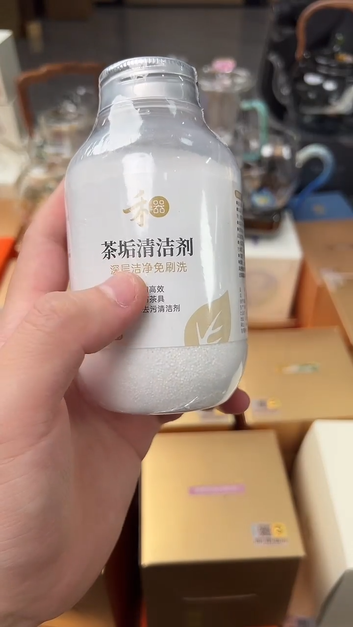@@禾器晶彩茶垢清洁剂