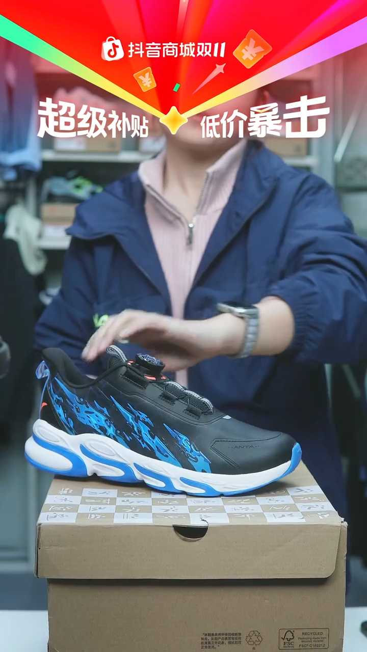 EVA闪购安踏儿童断码孤品：39