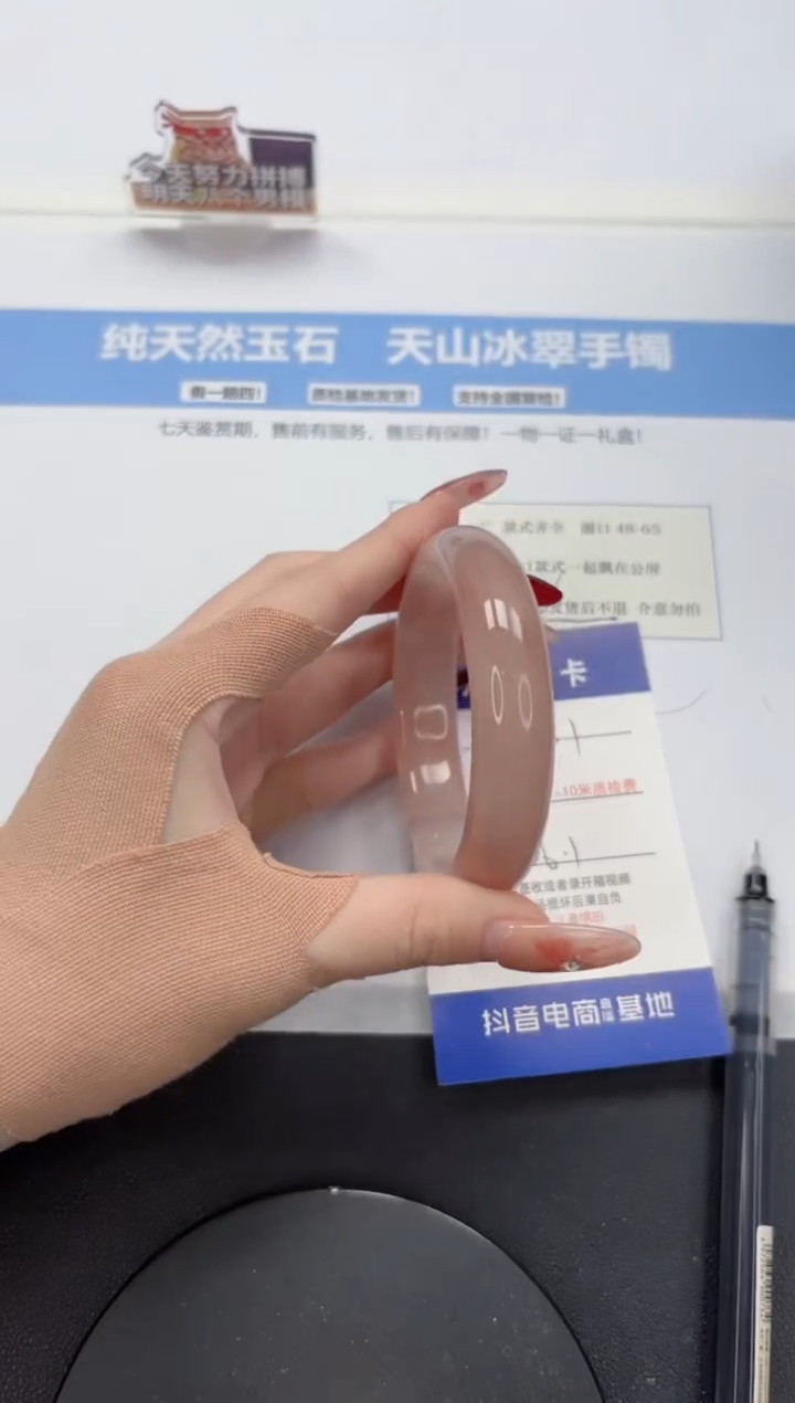 【闪购商品】石英质玉手镯未镶嵌A281-56