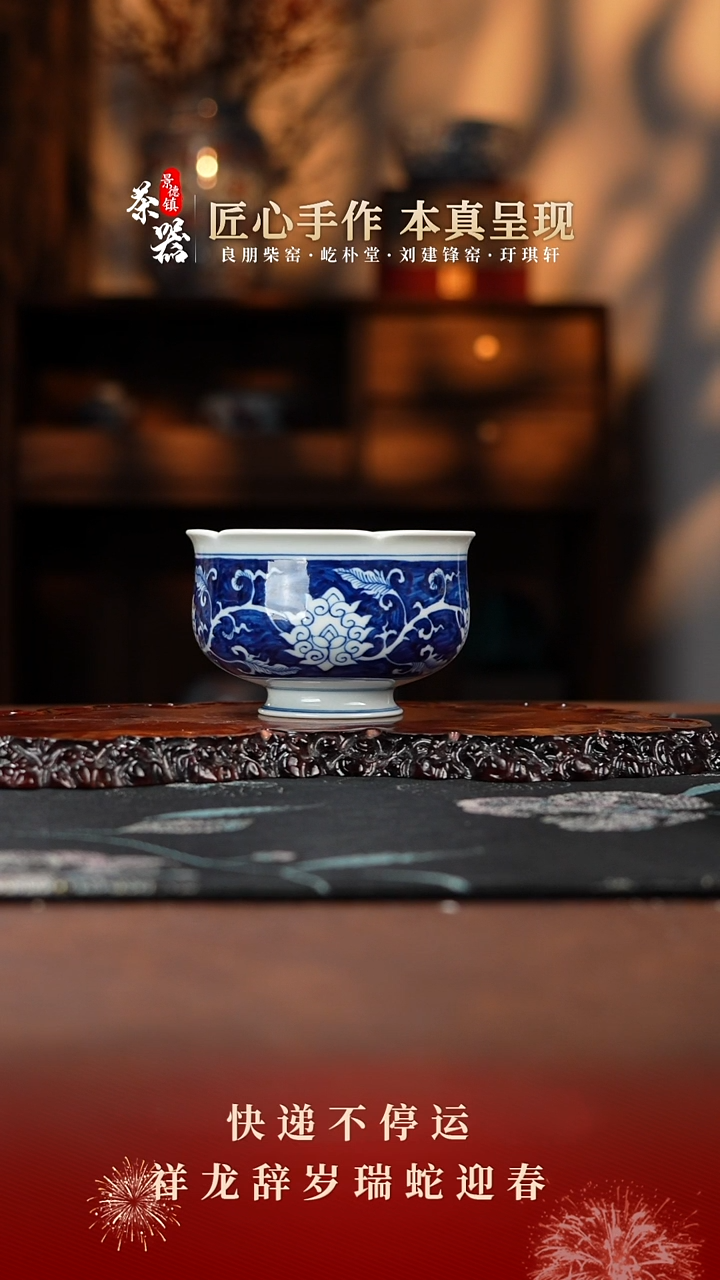 【闪购商品】两亩杯买买买买买