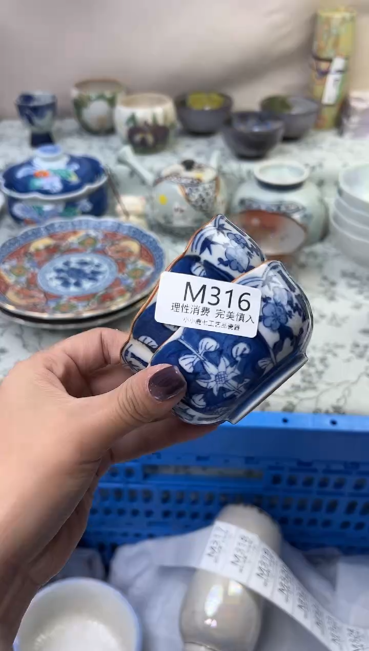 瓷茗****》316-MMMMMMMMMMMM