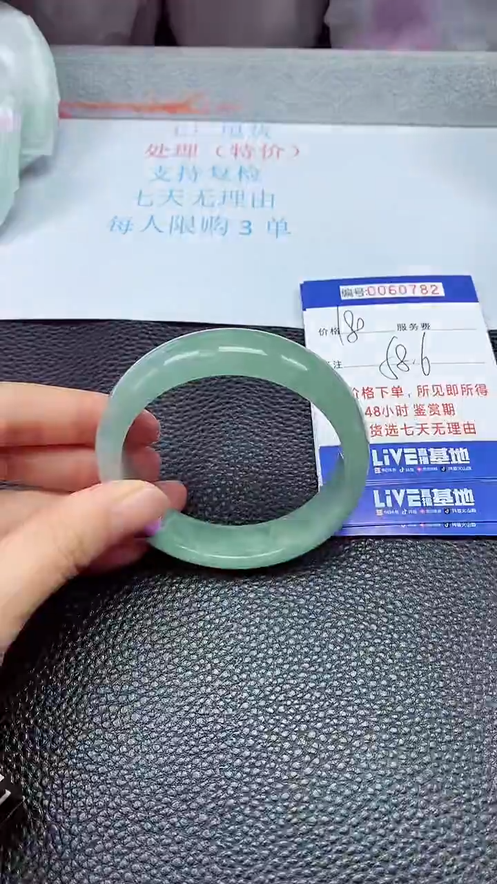 饰品拍下以实物为准60782