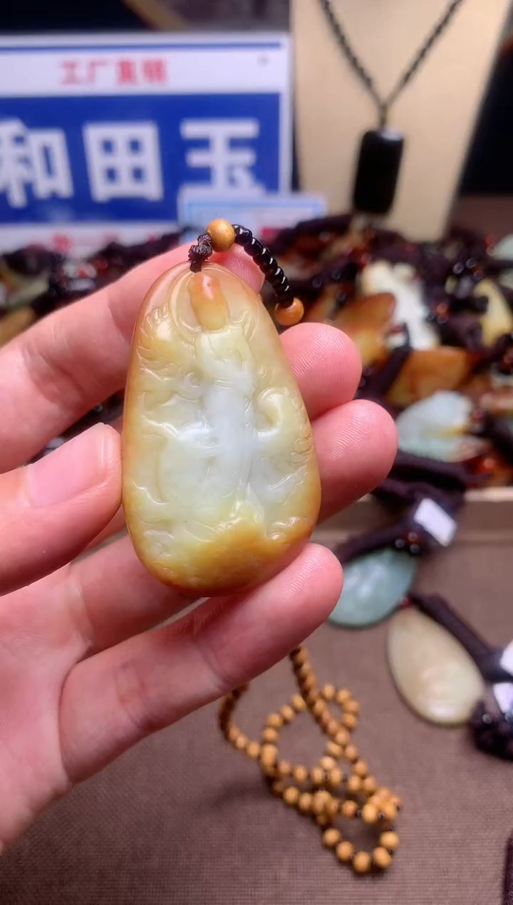【闪购商品】和田玉颈饰未镶嵌1