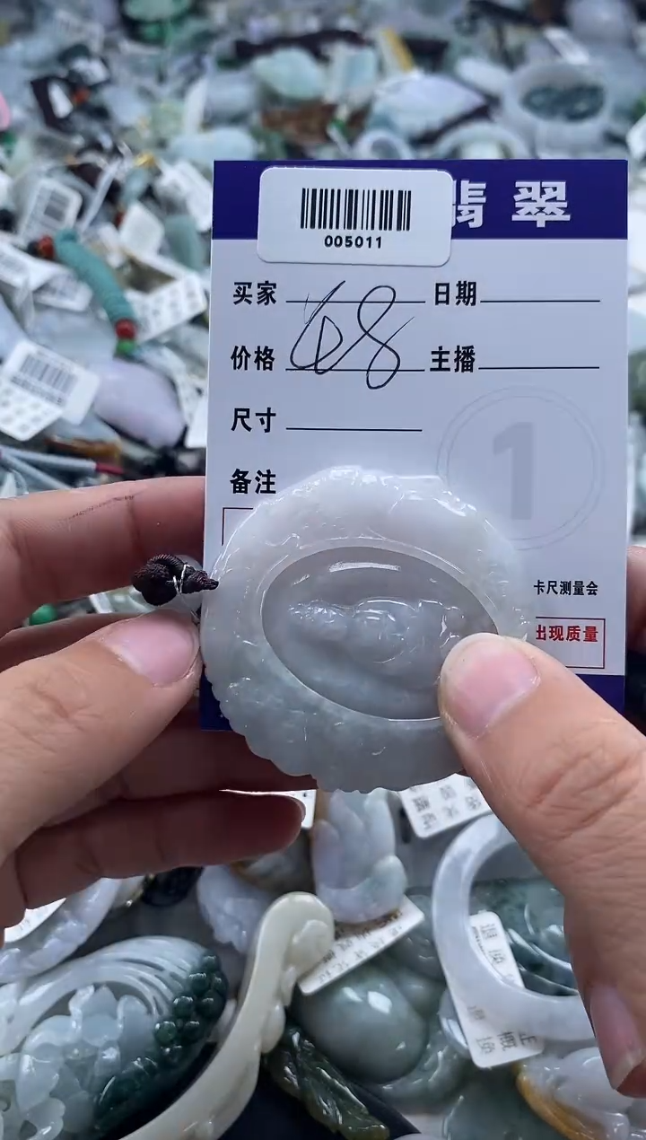 吊坠(不含链)未镶嵌翡翠苹*树005011