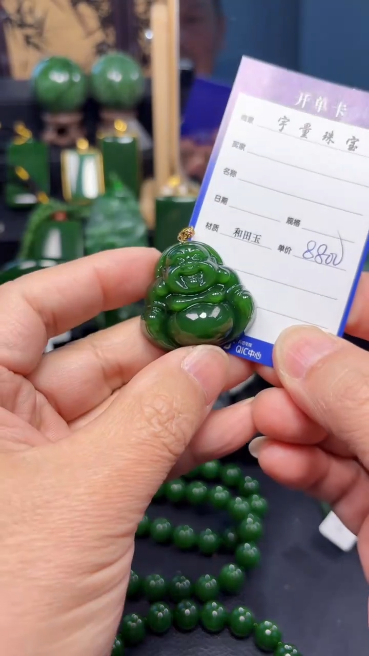 【闪购商品】和田玉（碧玉）吊坠(赠链)18K金镶嵌1