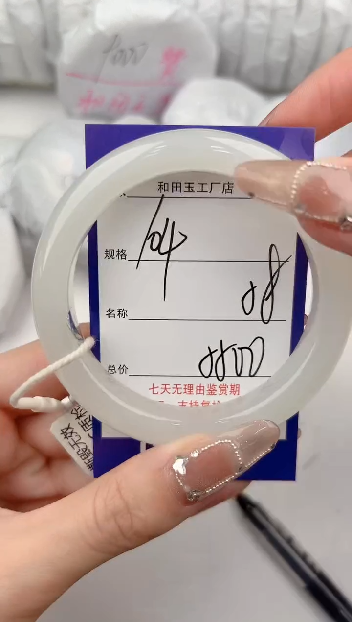 【闪购商品】和田玉手镯未镶嵌104颜色微差无瑕疵