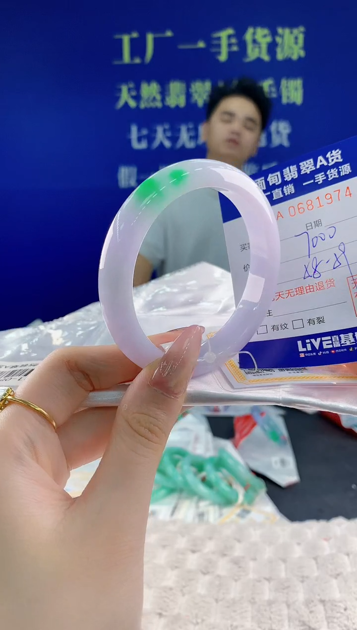 翡翠手镯未镶嵌74天然翡翠A货