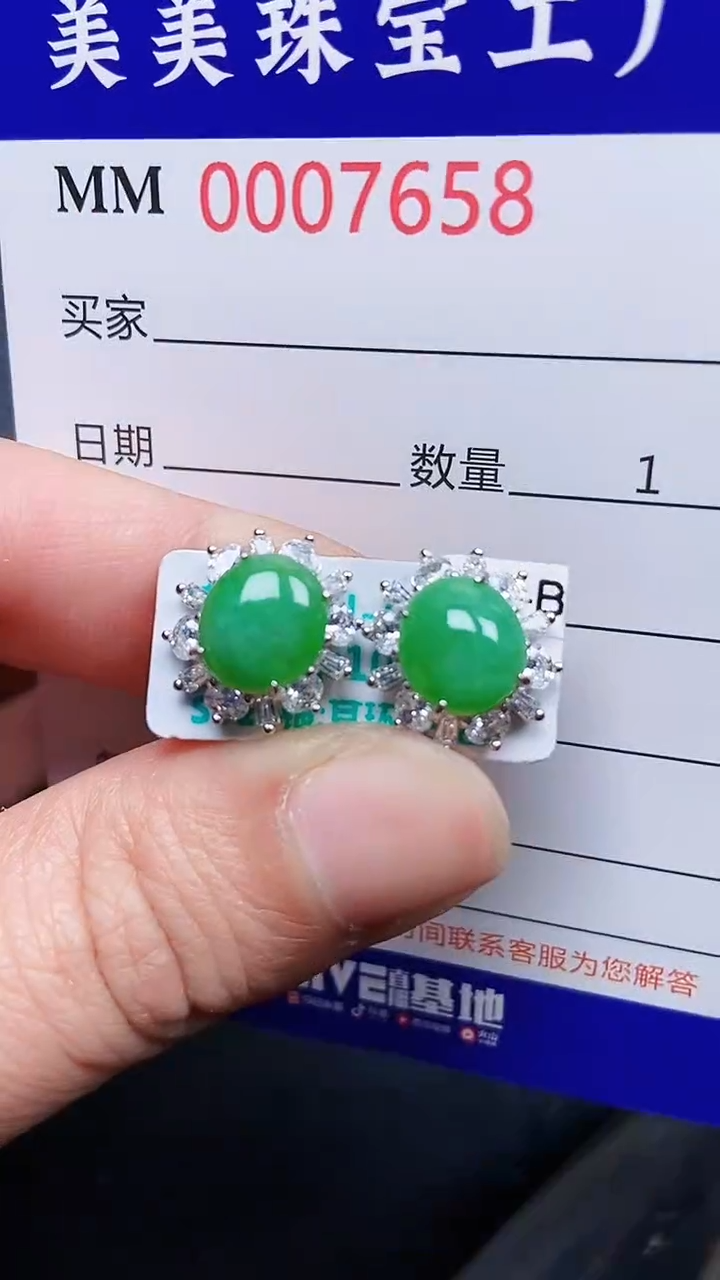 颈饰银S925镶嵌翡翠7658