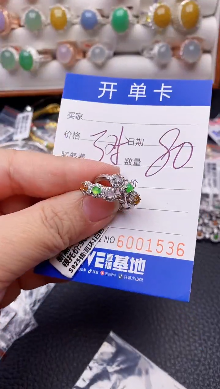 【闪购商品】翡翠戒指银S925镶嵌/1536