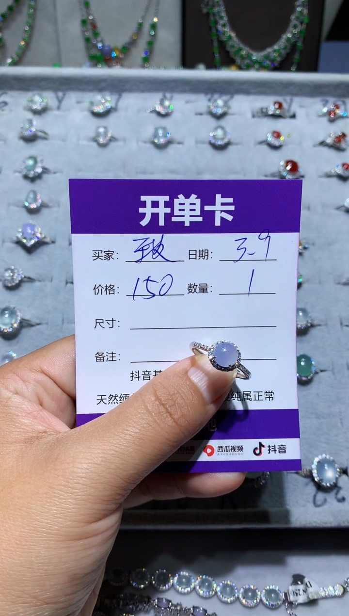 【闪购商品】翡翠耳饰未镶嵌 宁静致远