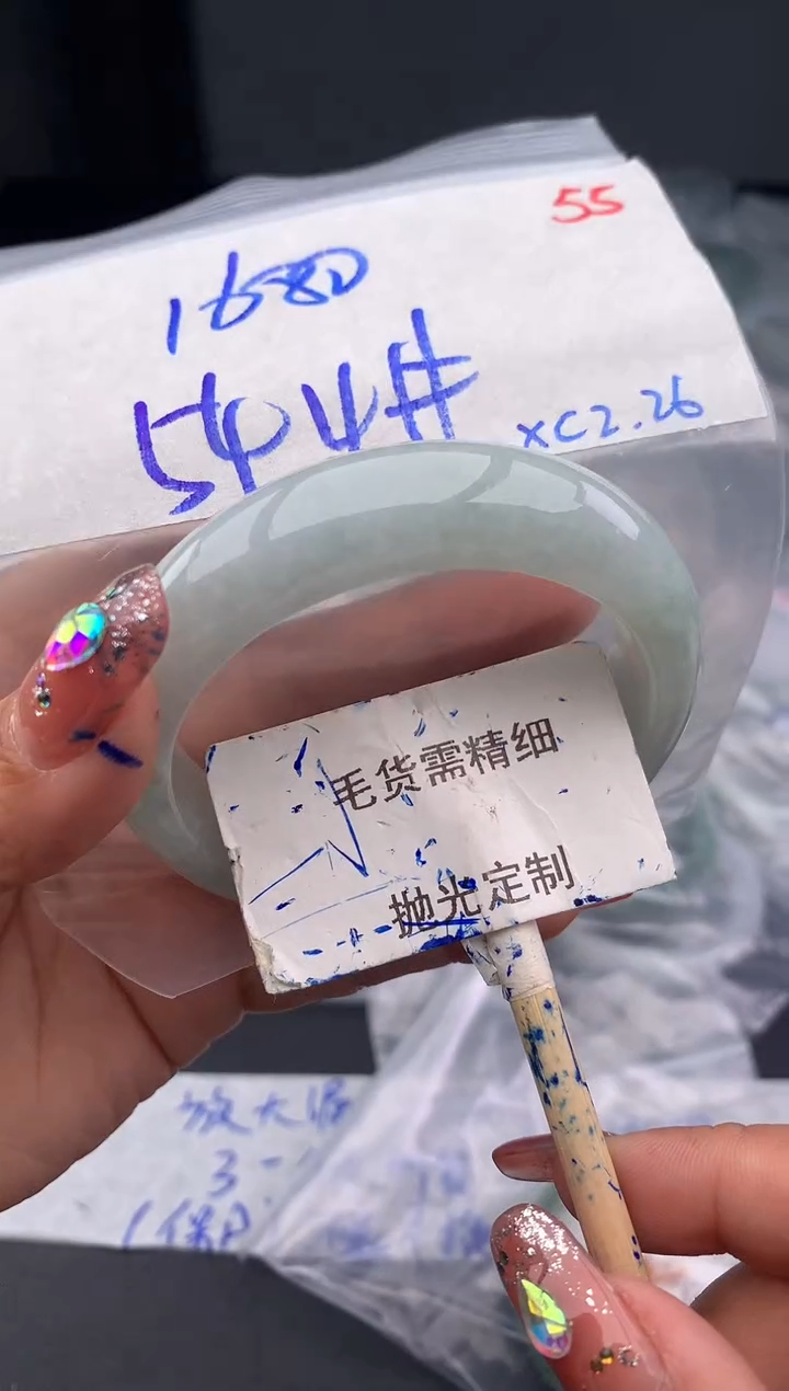 【闪购商品】定制翡翠未镶嵌毛货需精细抛光多样性发1件 1680元