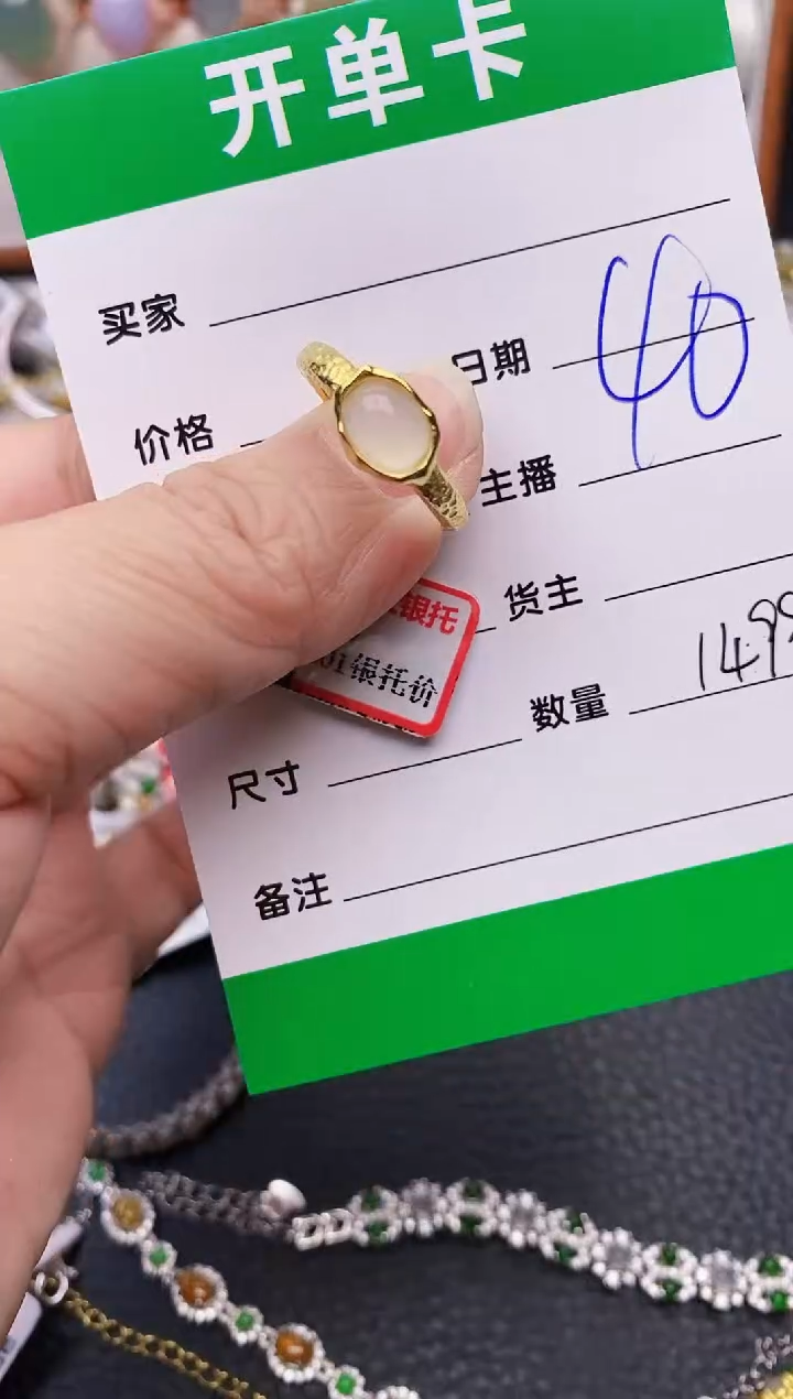 【闪购商品】翡翠戒指银S925镶嵌1499