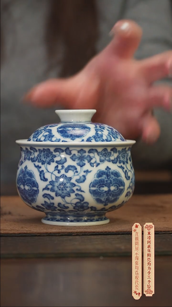 柴窑青花破价福利