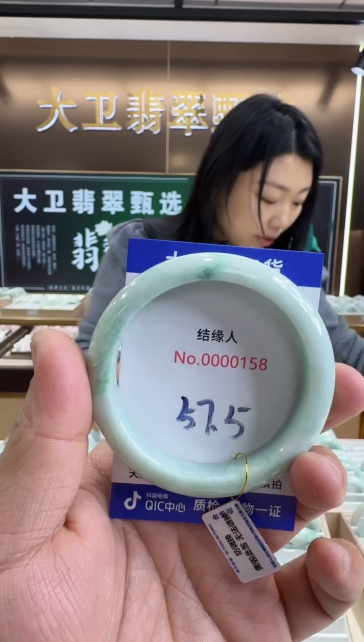 未镶嵌手镯翡翠天然缅甸a货翡翠