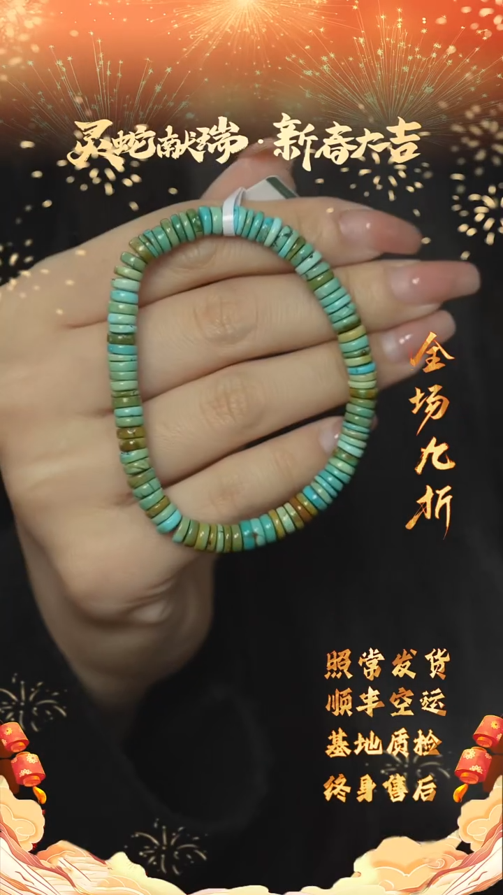 【闪购商品】绿松石D80（多样性发一件）未镶嵌单圈