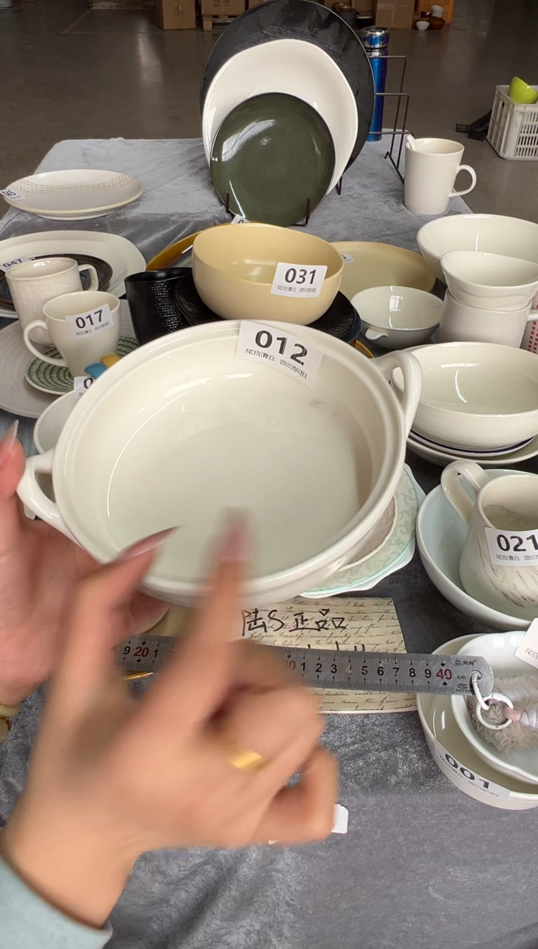 新骨瓷012瑕疵暖白8寸双耳烤盘 内径7寸